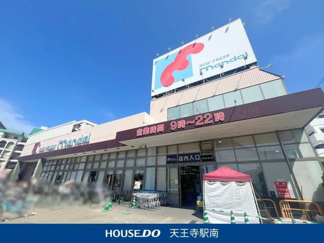 スーパー