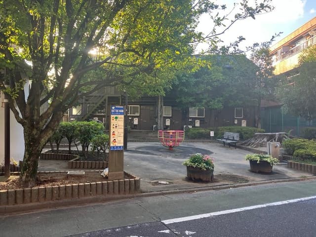 公園