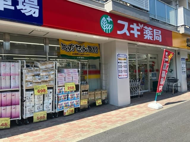 ドラッグストア