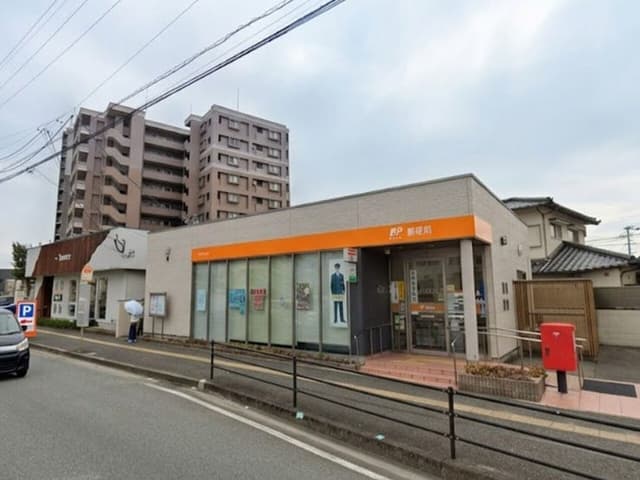 郵便局