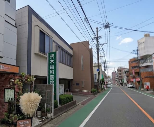 病院