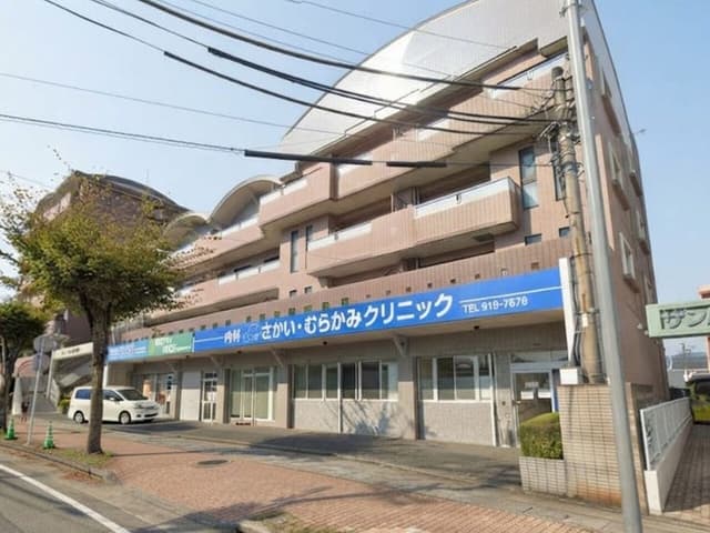 病院