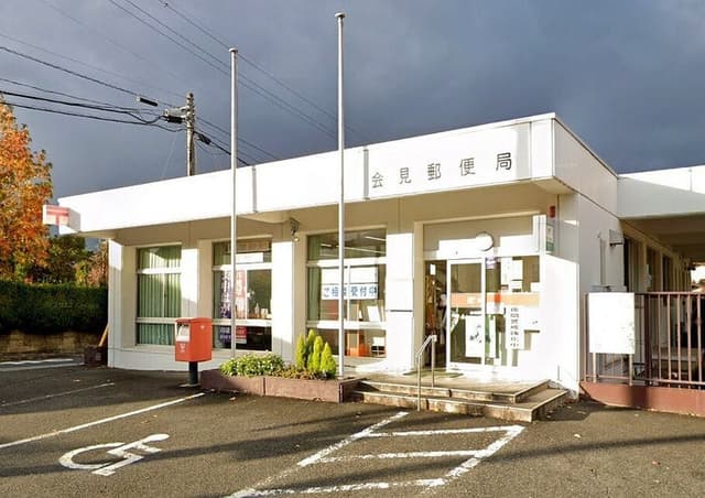 郵便局