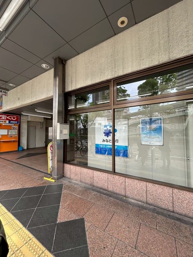 銀行
