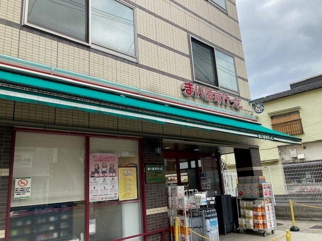 スーパー