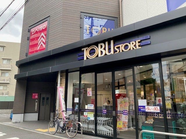 スーパー