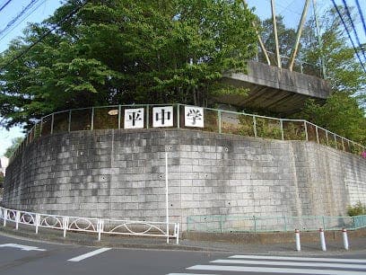 中学校