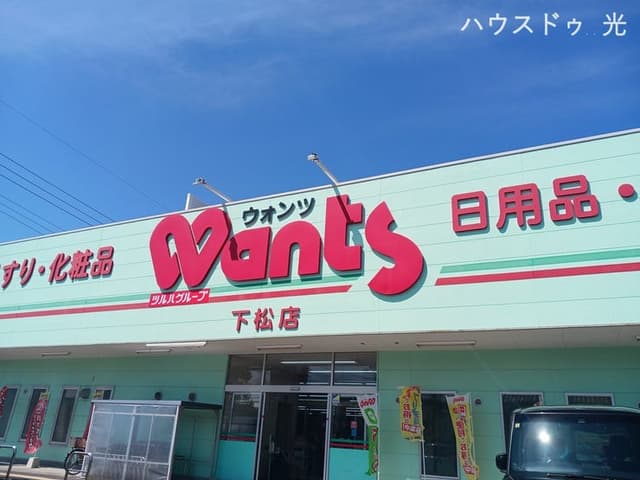 ドラッグストア