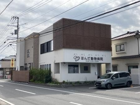 病院