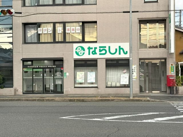 銀行