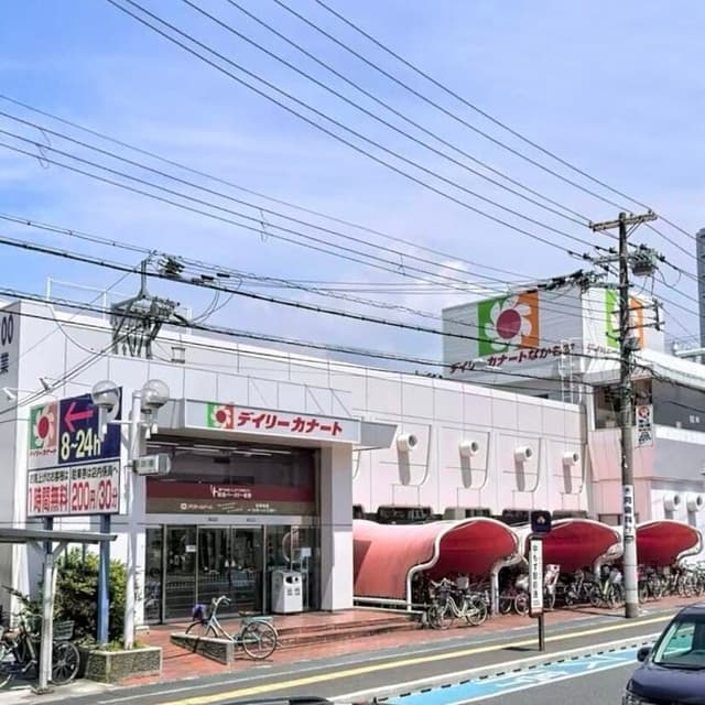 スーパー