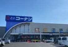 ホームセンター