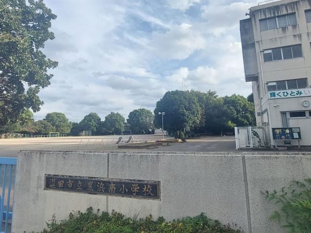 小学校