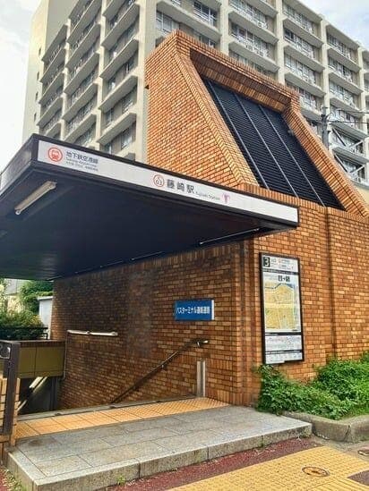 駅