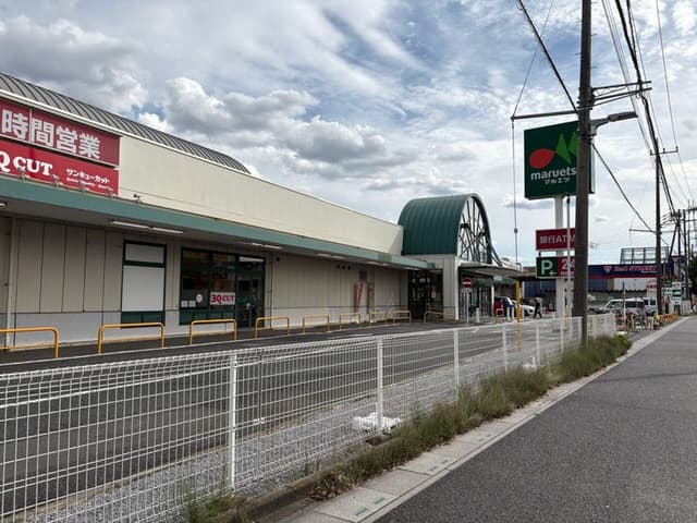 スーパー