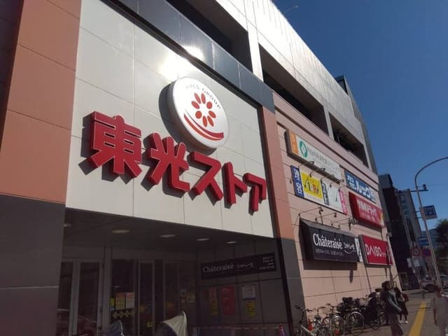 スーパー