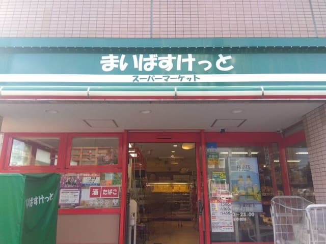 スーパー