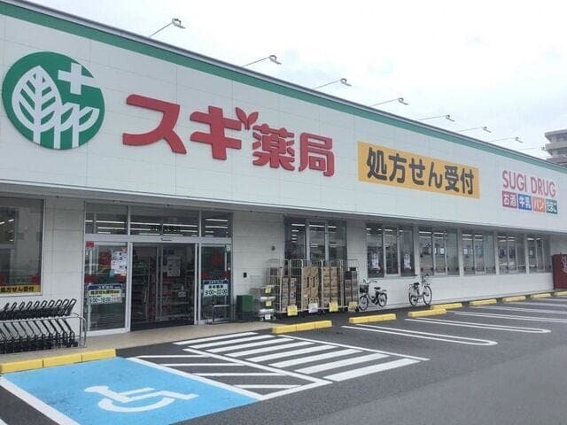ドラッグストア
