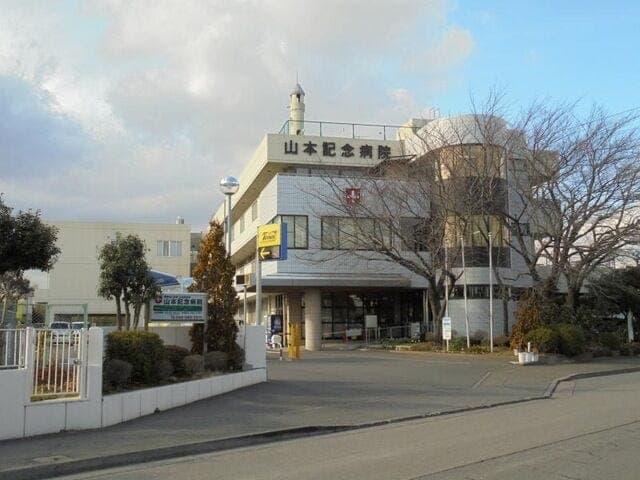 病院