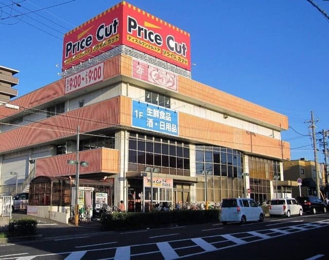 スーパー