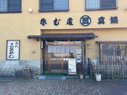 その他環境写真