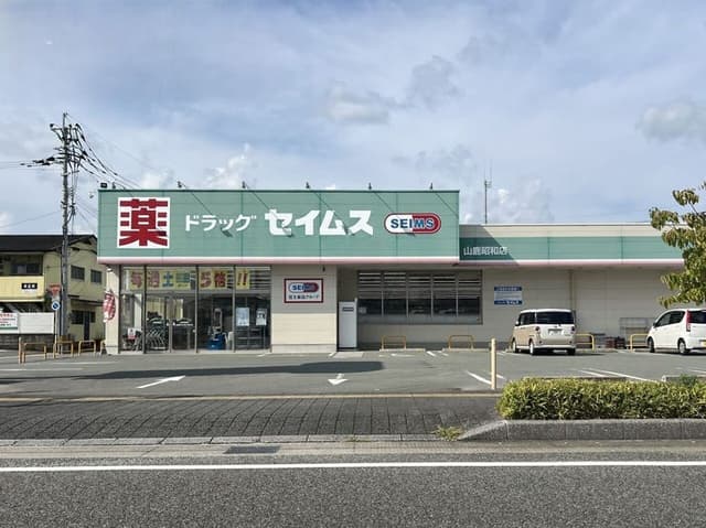  ドラッグストア