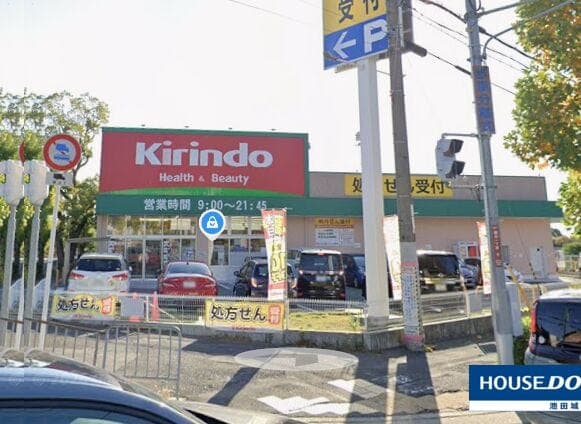 近隣写真