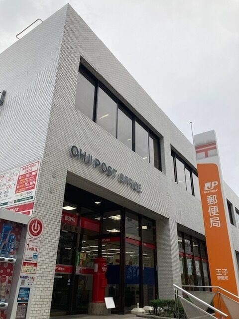 郵便局