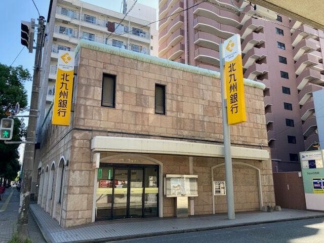 銀行