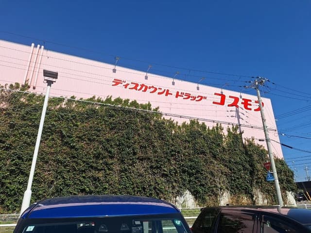 ドラッグストア