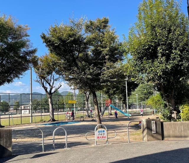 公園