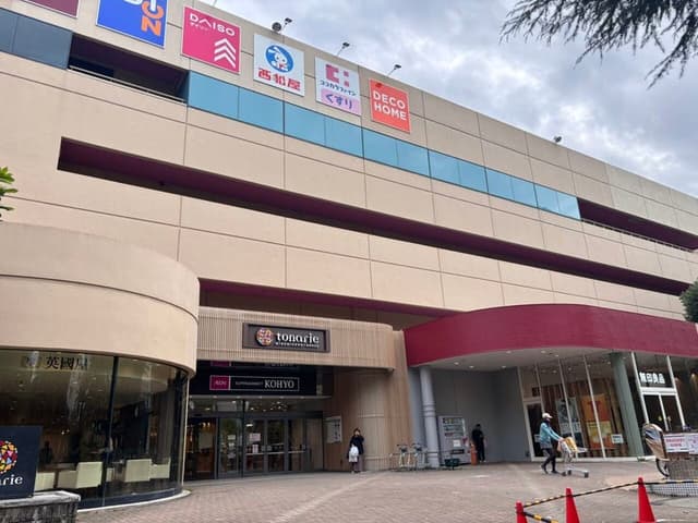 ショッピングセンター