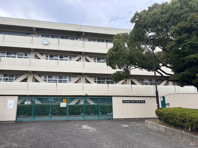 中学校