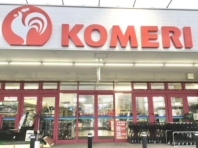 ホームセンター