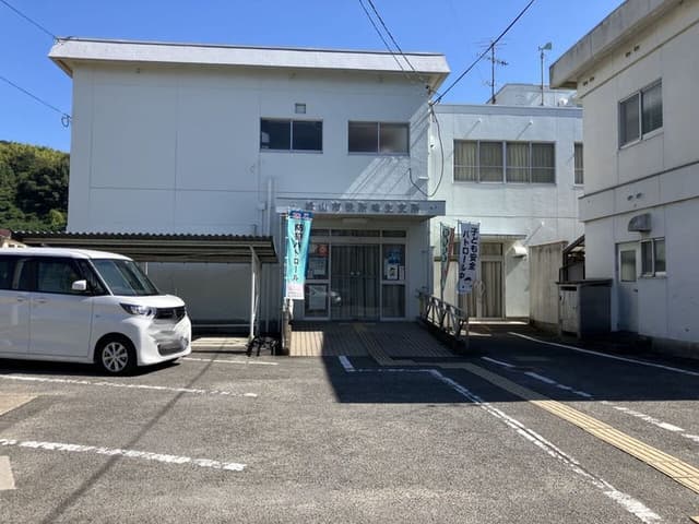 役所