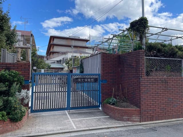 幼稚園・保育園