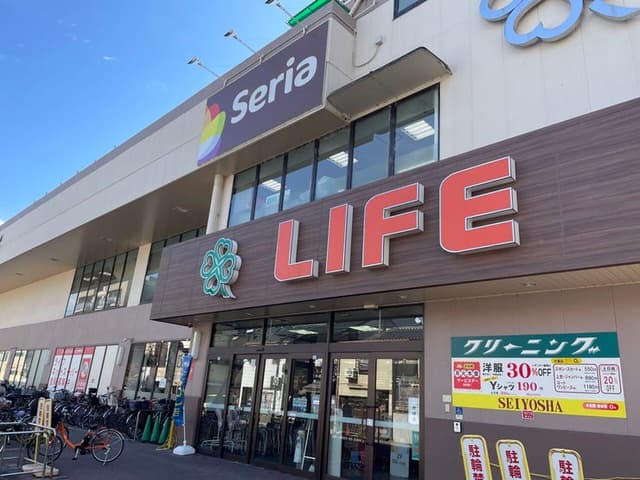 スーパー