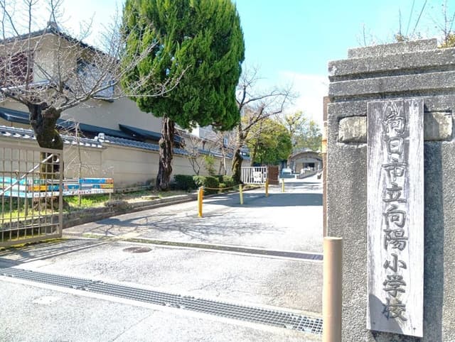 小学校