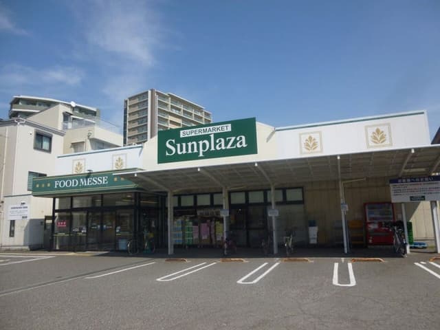 スーパー