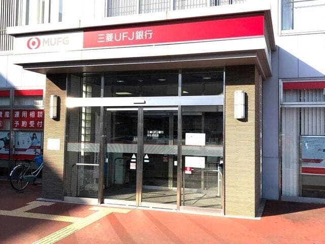 銀行