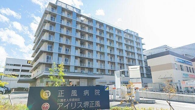 病院