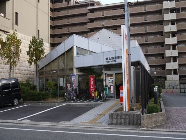 郵便局