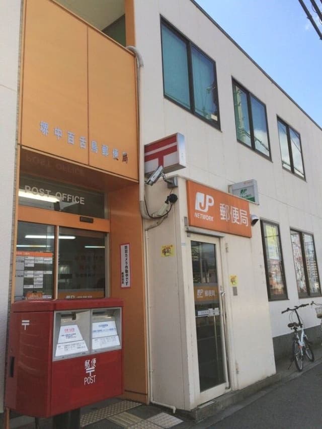 郵便局