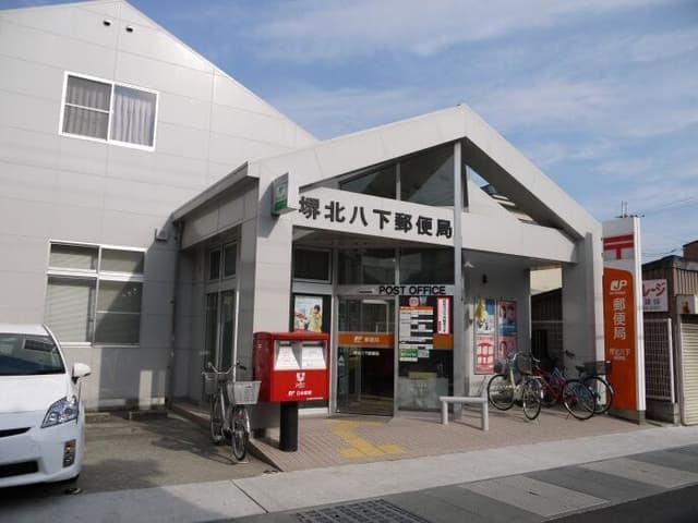 郵便局