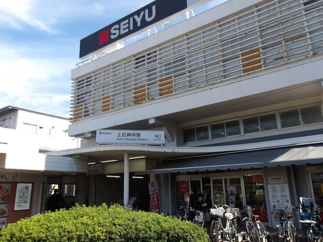 駅