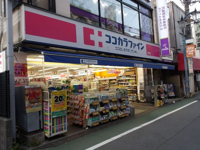 ドラッグストア
