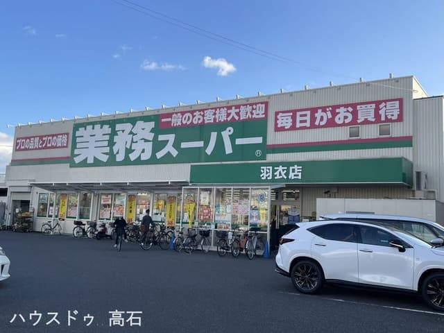 スーパー