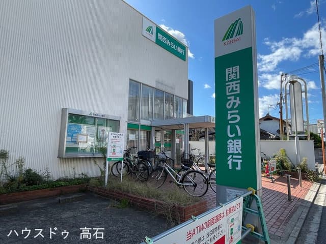 銀行