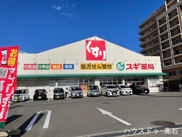  ドラッグストア