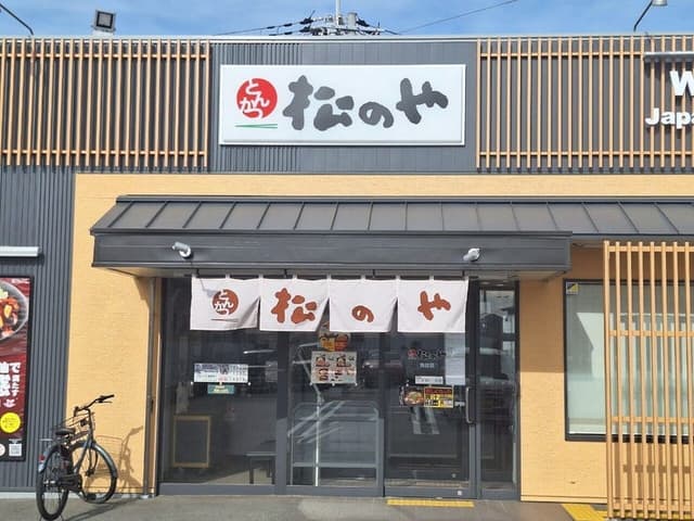 その他環境写真